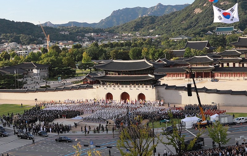 2024 76th Anniversary  of the Founding of ROK Armed Forces