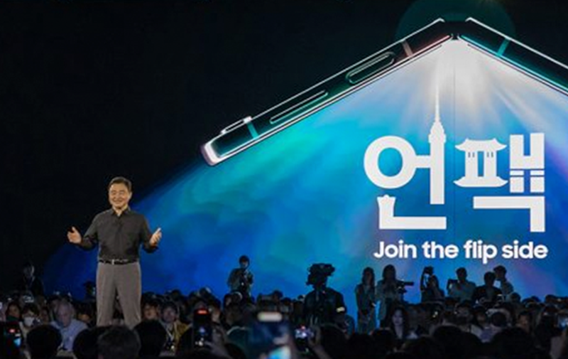 2023 갤럭시 언팩