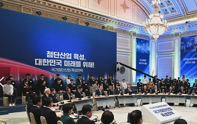 The 14th Emergency Economic Meeting