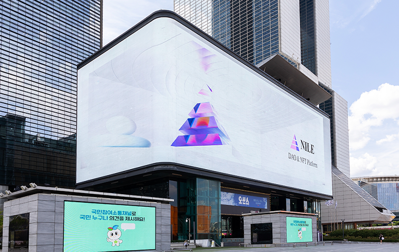 위메이드 키아프 전시