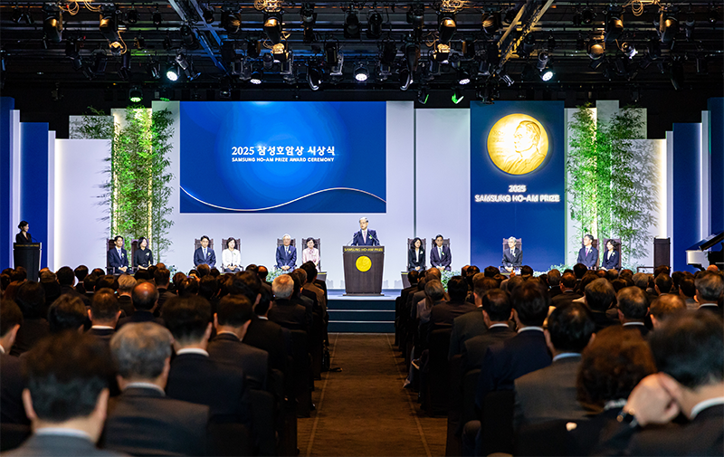 2025 Samsung Ho-Am Prize Award Ceremony