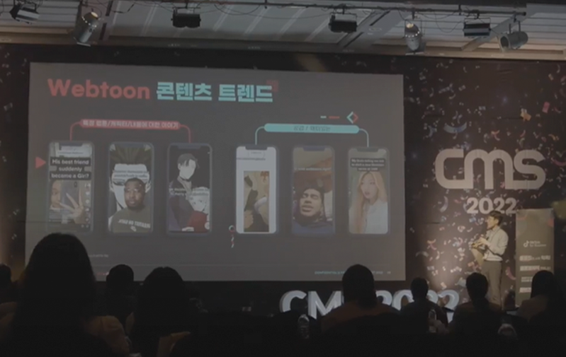2022 CMS 2022 TikTok Booth