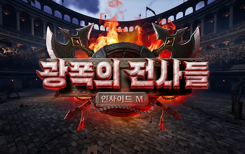 Lineage M 'The Light Warrior'
