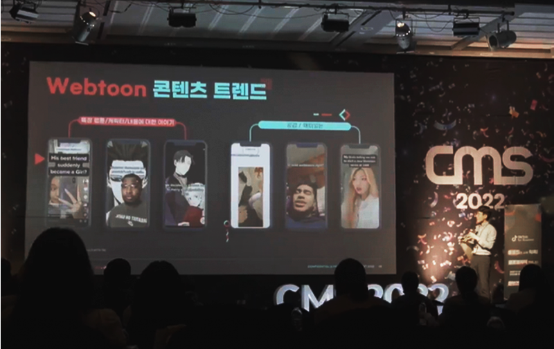 2022 CMS 2022 TikTok Booth