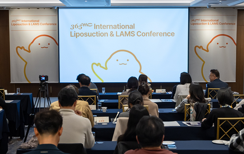 365mc 원장단 컨퍼런스