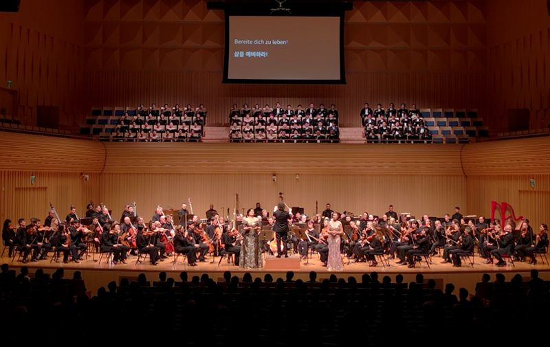 Chairman Lee Kun-hee Memorial Concert